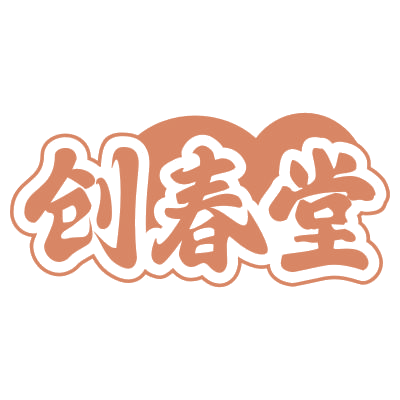 创春堂 第35类广告销售 注册号71624786商标图样