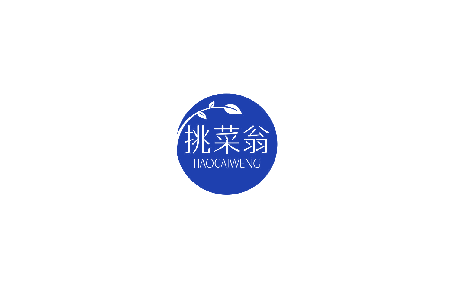 挑菜翁 第29类食品罐头 注册号71627840商标图样