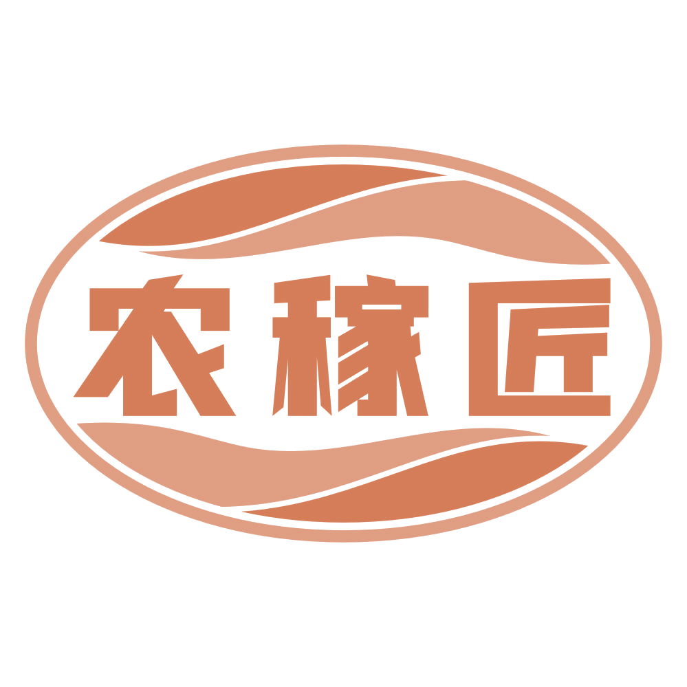 农稼匠 第5类医药 注册号71631946商标图样