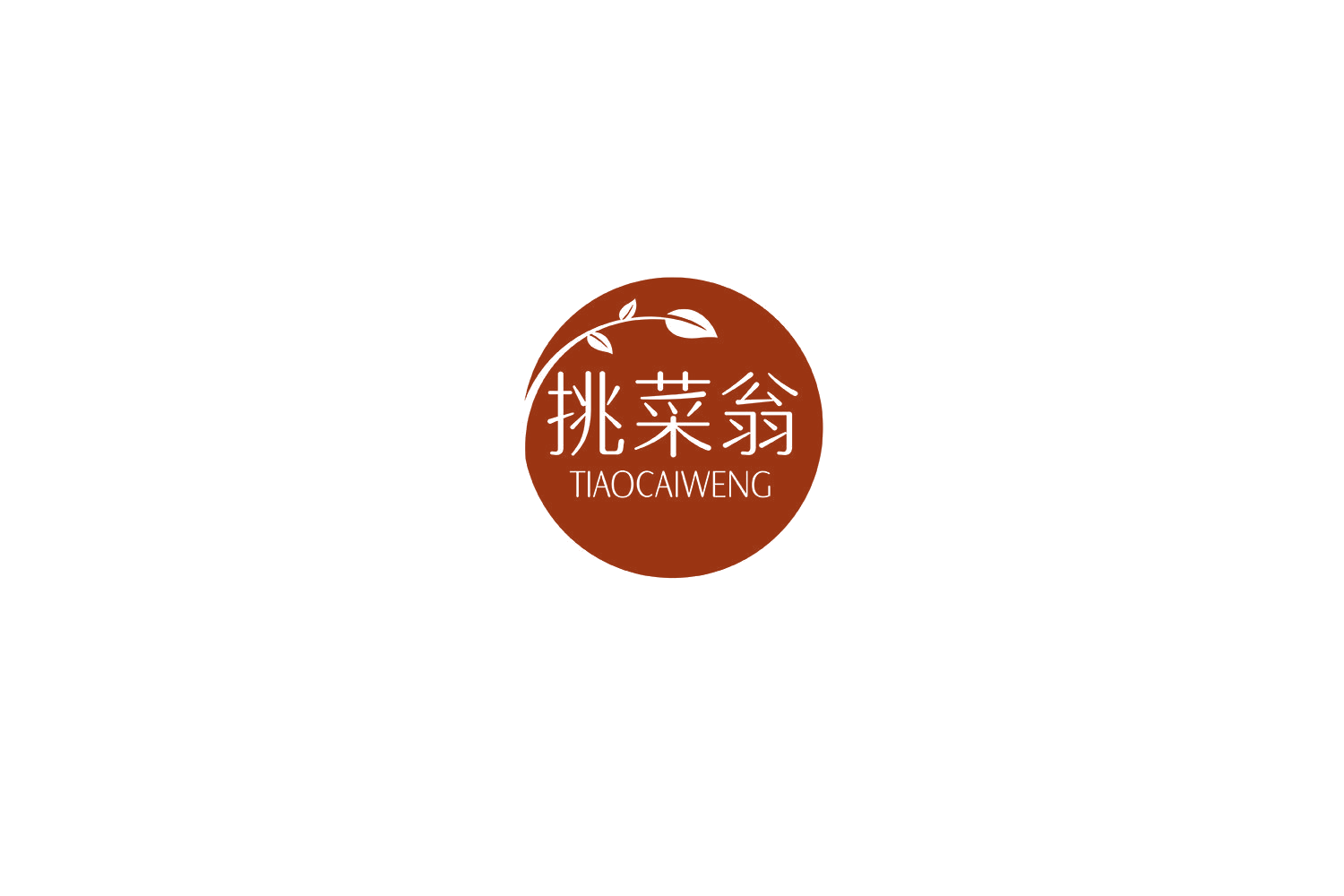 挑菜翁 第31类水果花木 注册号71632354商标图样