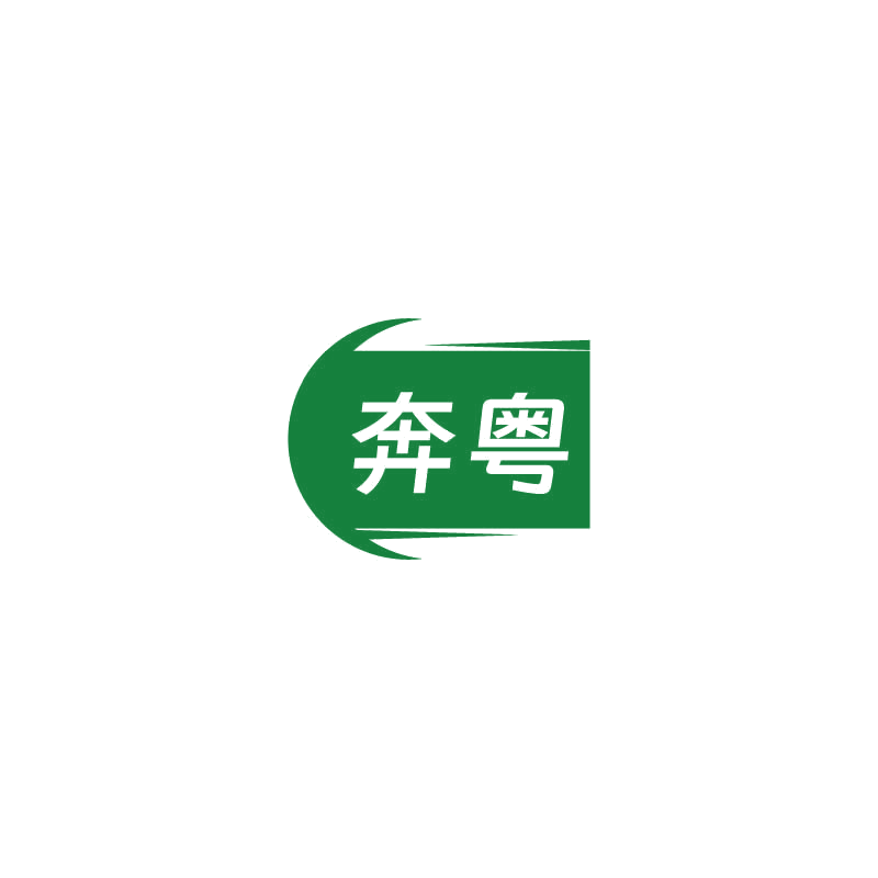 奔粤 第19类建筑材料 注册号71668586商标图样