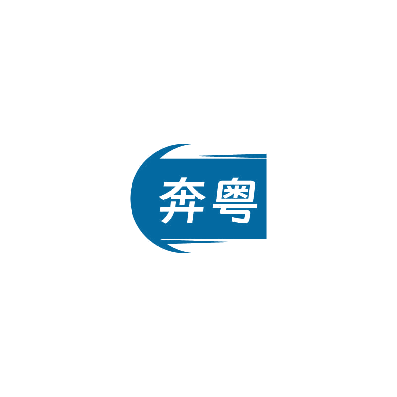 奔粤 第10类医疗器械 注册号71671507商标图样