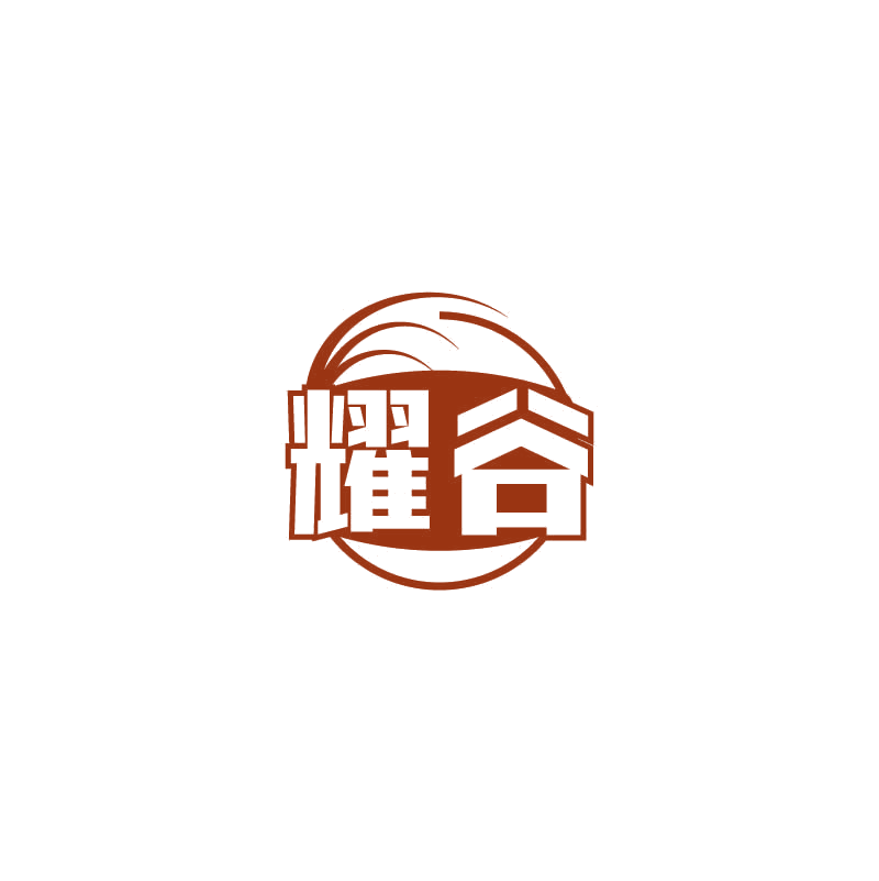 耀谷 第21类厨房洁具 注册号71719614商标图样