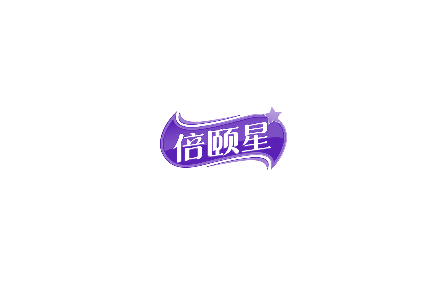 倍颐星 第5类医药 注册号71721844商标图样