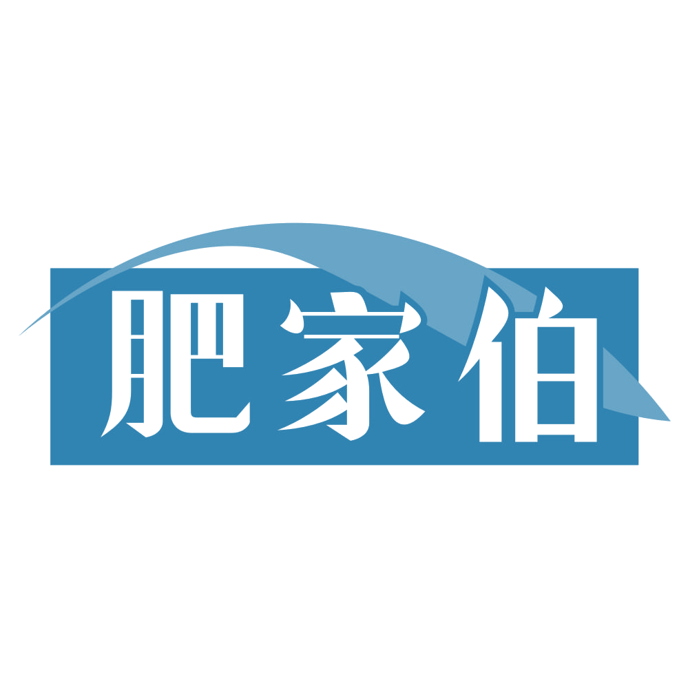 肥家伯 第1类化学原料 注册号71739123商标图样
