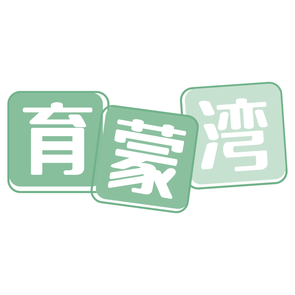 育蒙湾 第35类广告销售 注册号71753393商标图样