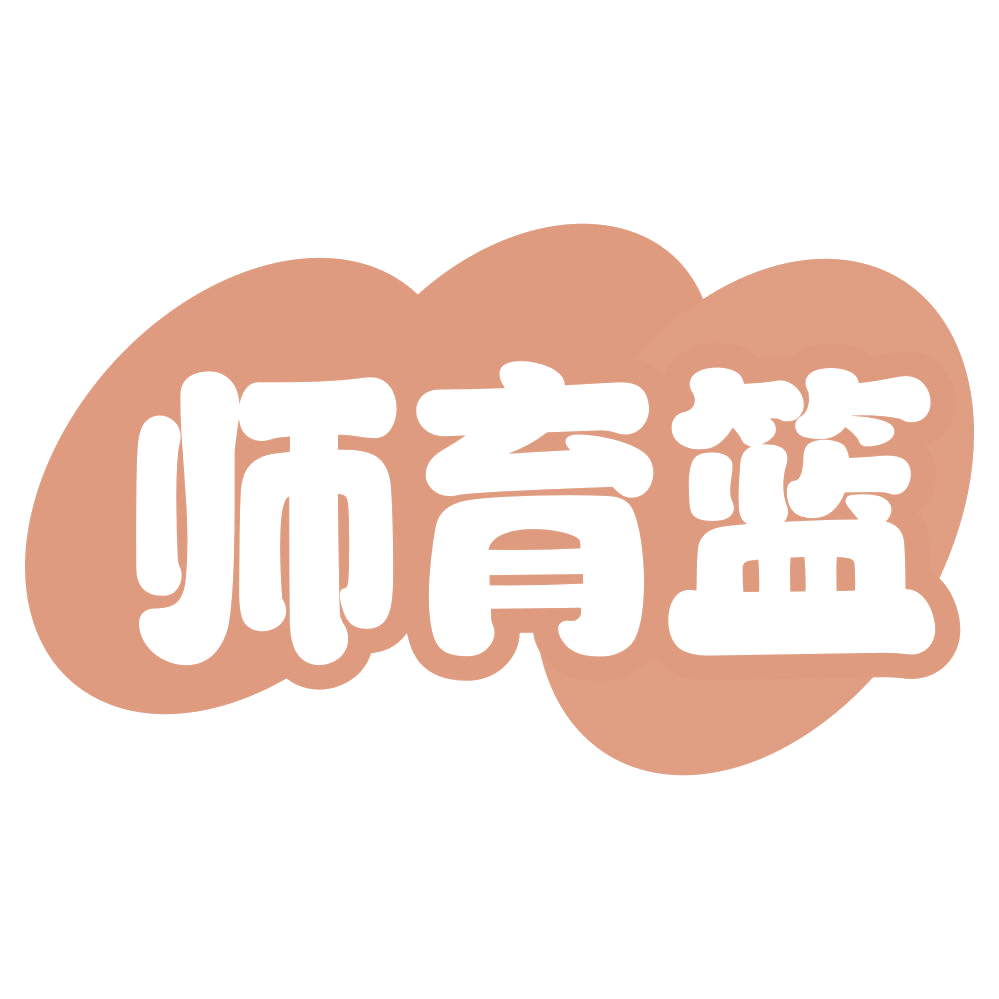 师育篮 第41类教育娱乐 注册号71756233商标图样