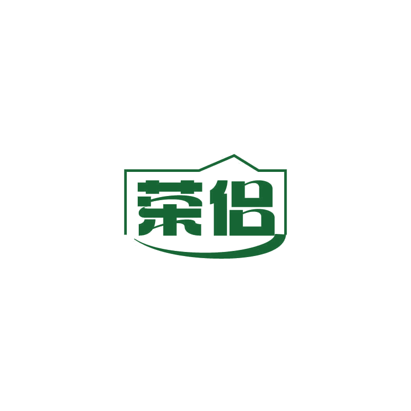 荣侣 第11类家用电器 注册号71763158商标图样