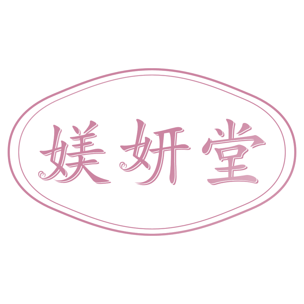 媄妍堂 第3类日化用品 注册号71773192商标图样