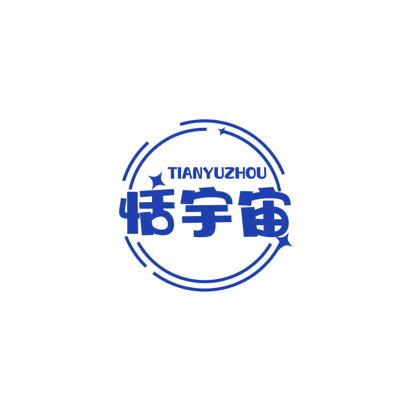 恬宇宙 第32类啤酒饮料 注册号71776884商标图样