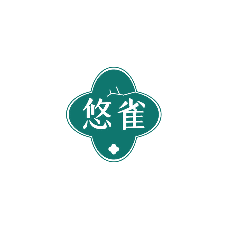 悠雀 第20类家具 注册号71784596商标图样