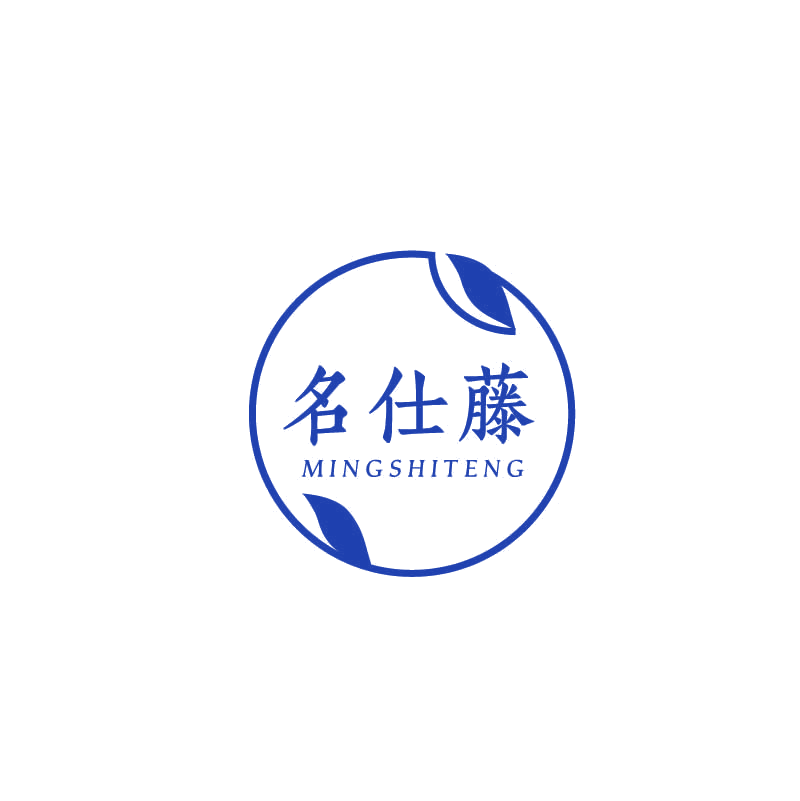 名仕藤 第20类家具 注册号71786490商标图样