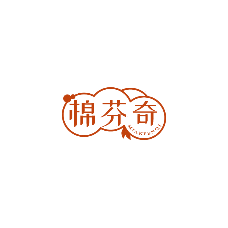 棉芬奇 第24类布料床单 注册号71794144商标图样