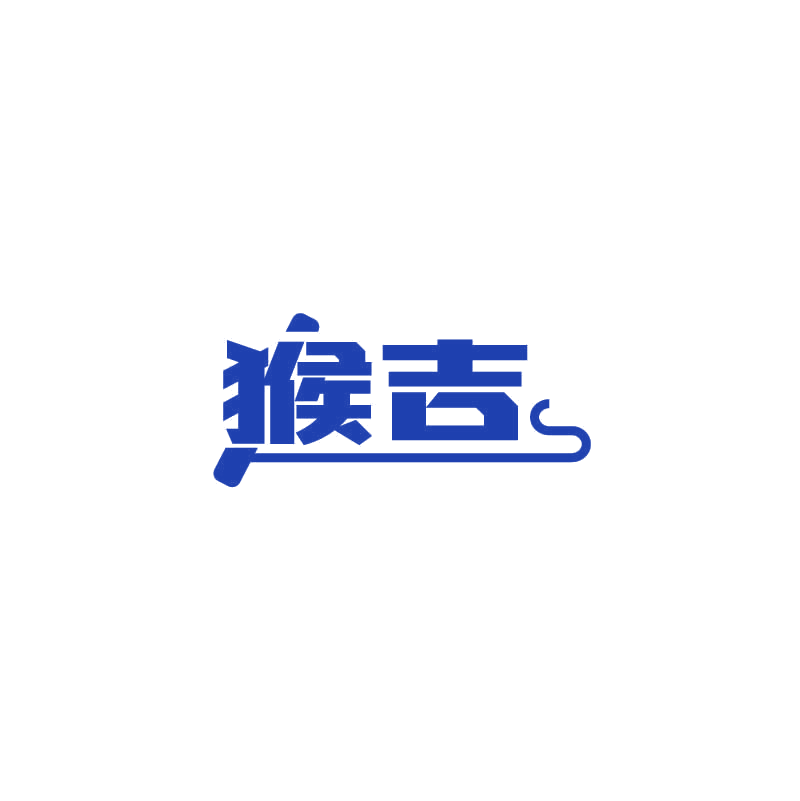 猴吉 第7类机械设备 注册号71836412商标图样