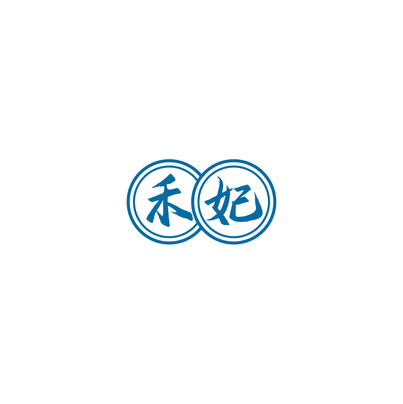 禾妃 第16类办公用品 注册号71841984商标图样
