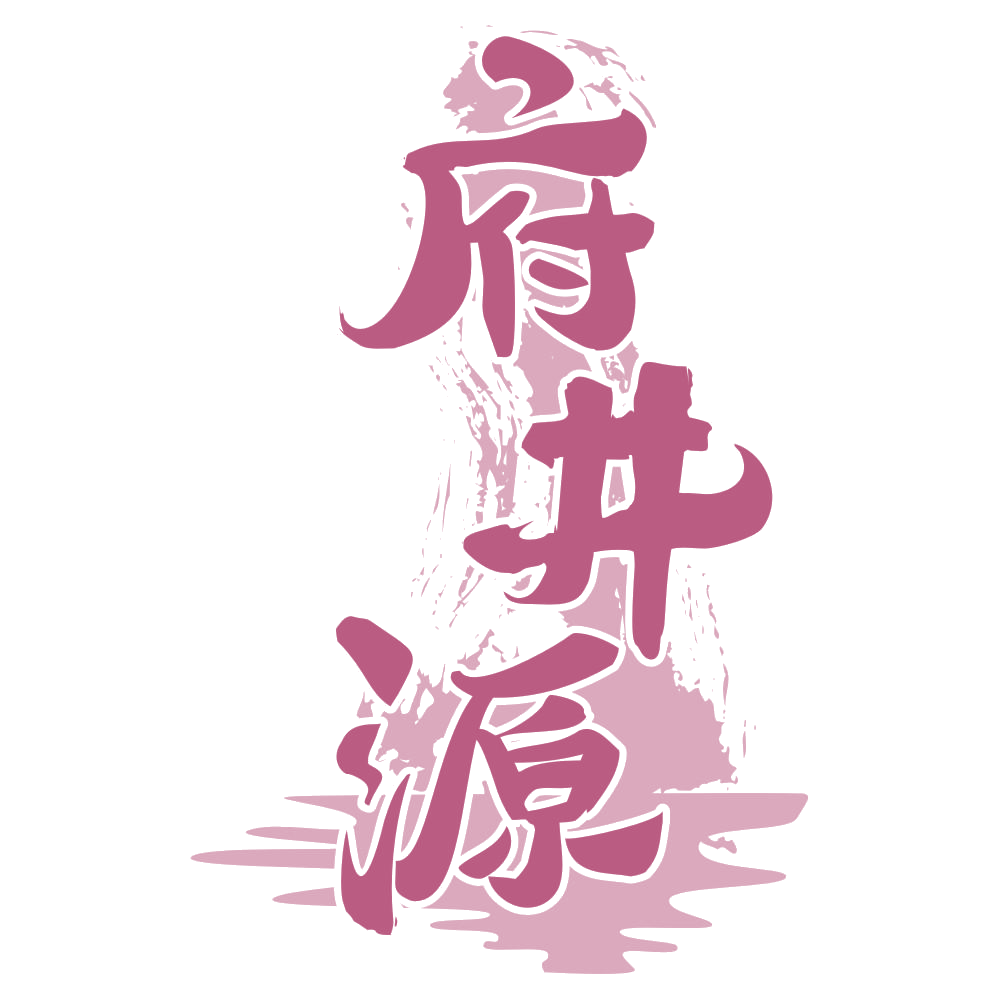 府井源 第31类水果花木 注册号71866906商标图样