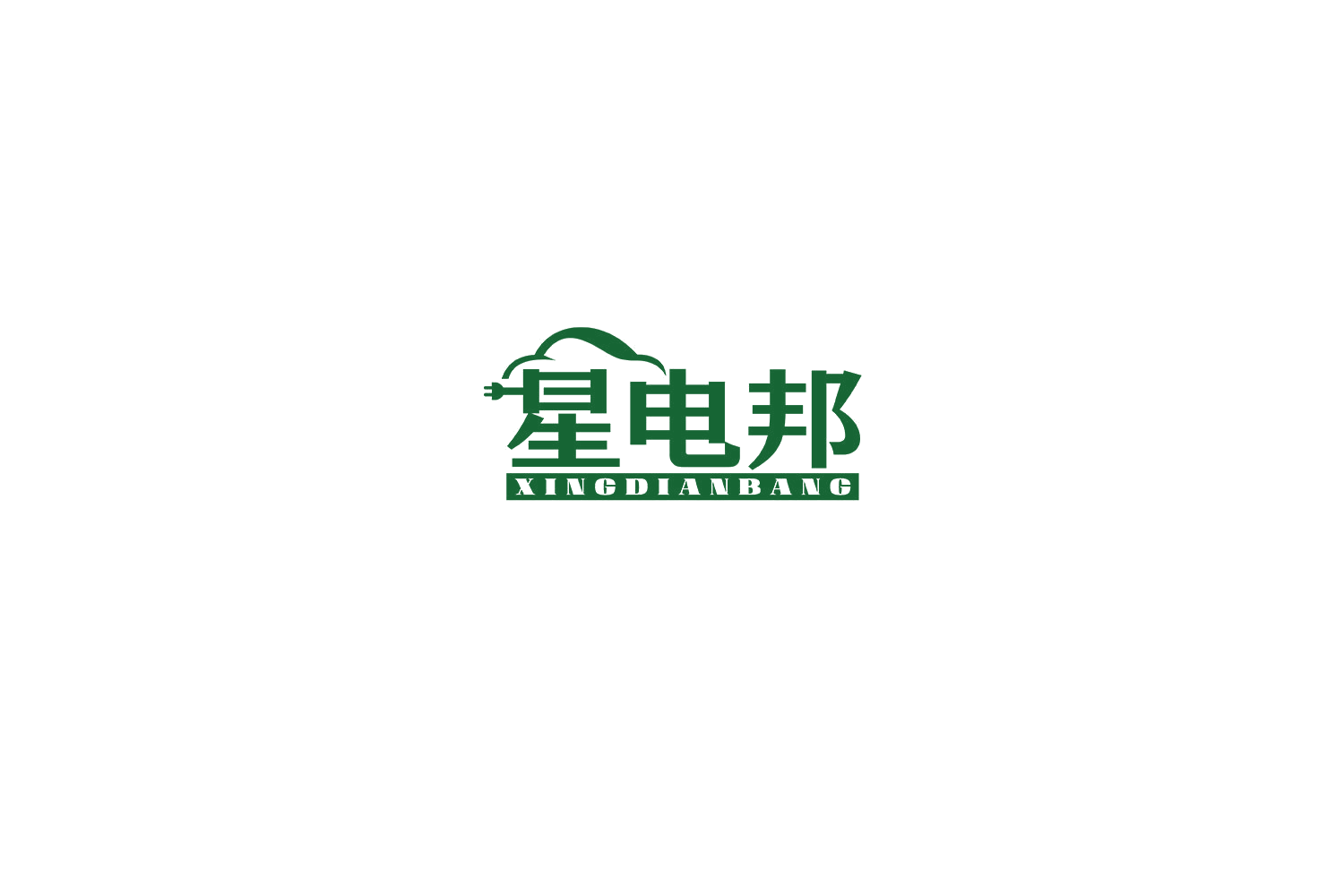 星电邦 第9类科学仪器 注册号71871368商标图样