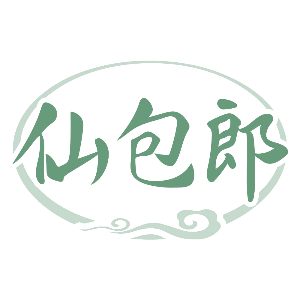 仙包郎 第35类广告销售 注册号71889461商标图样