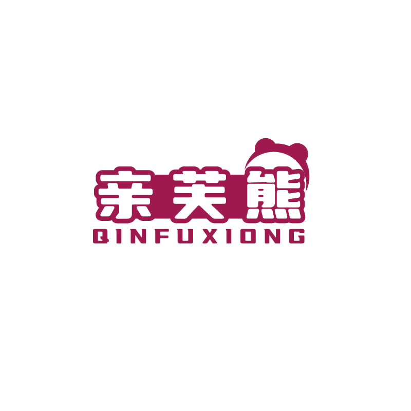 亲芙熊 第3类日化用品 注册号71893268商标图样