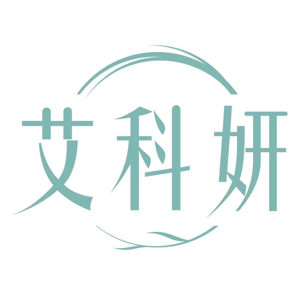 艾科妍 第5类医药 注册号71988414商标图样