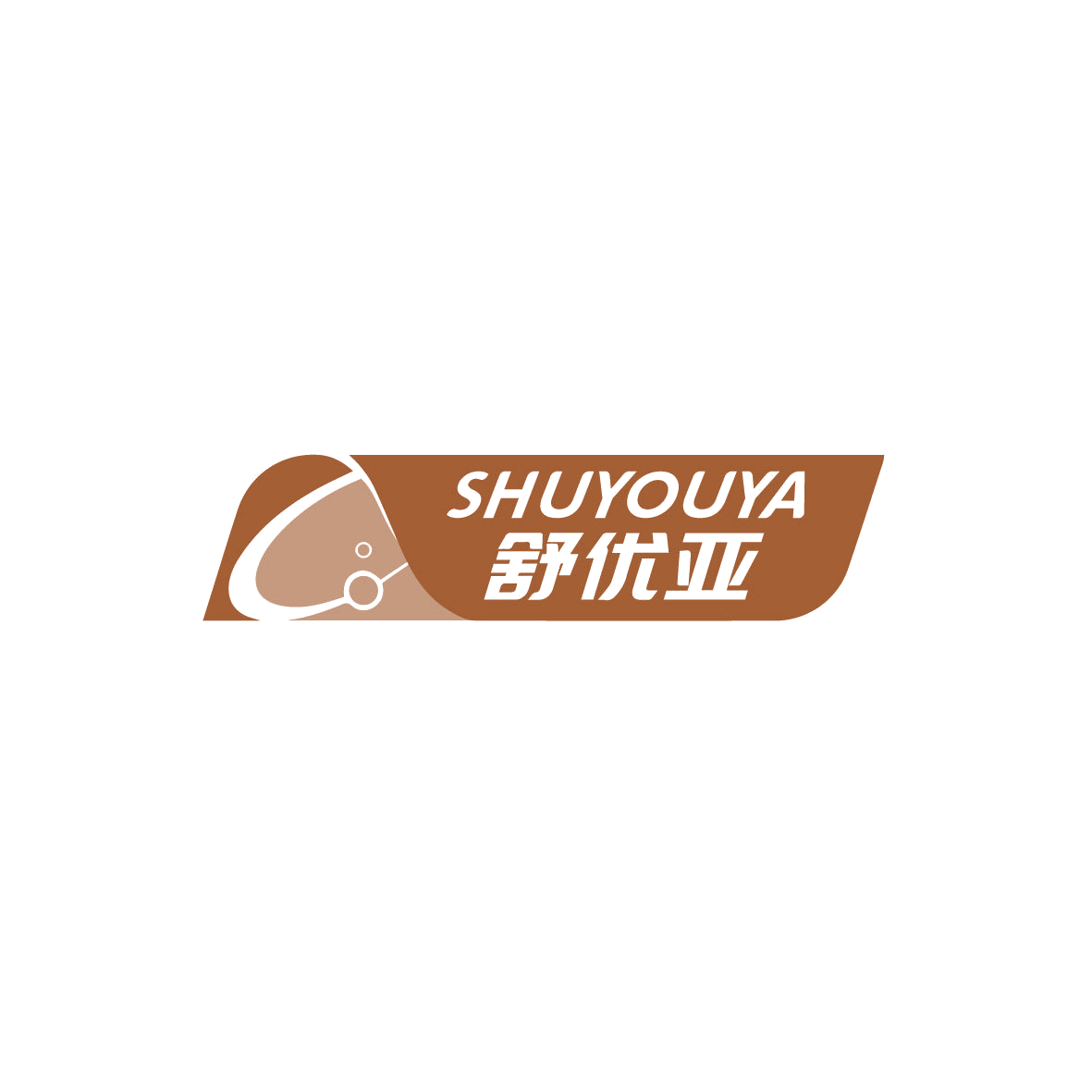 舒优亚 第10类医疗器械 注册号71992147商标图样