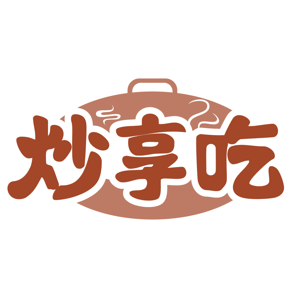 炒享吃 第29类食品罐头 注册号72013452商标图样