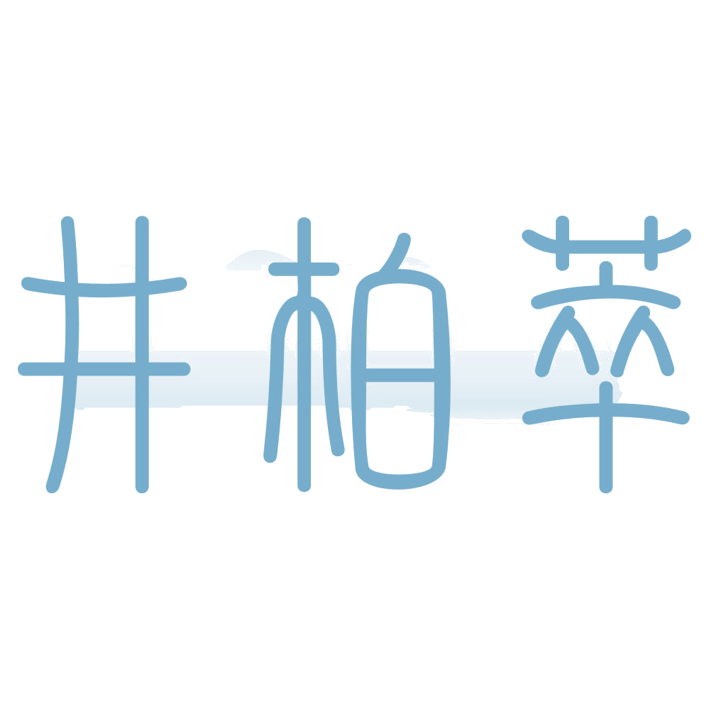 井柏萃 第33类酒 注册号72038531商标图样