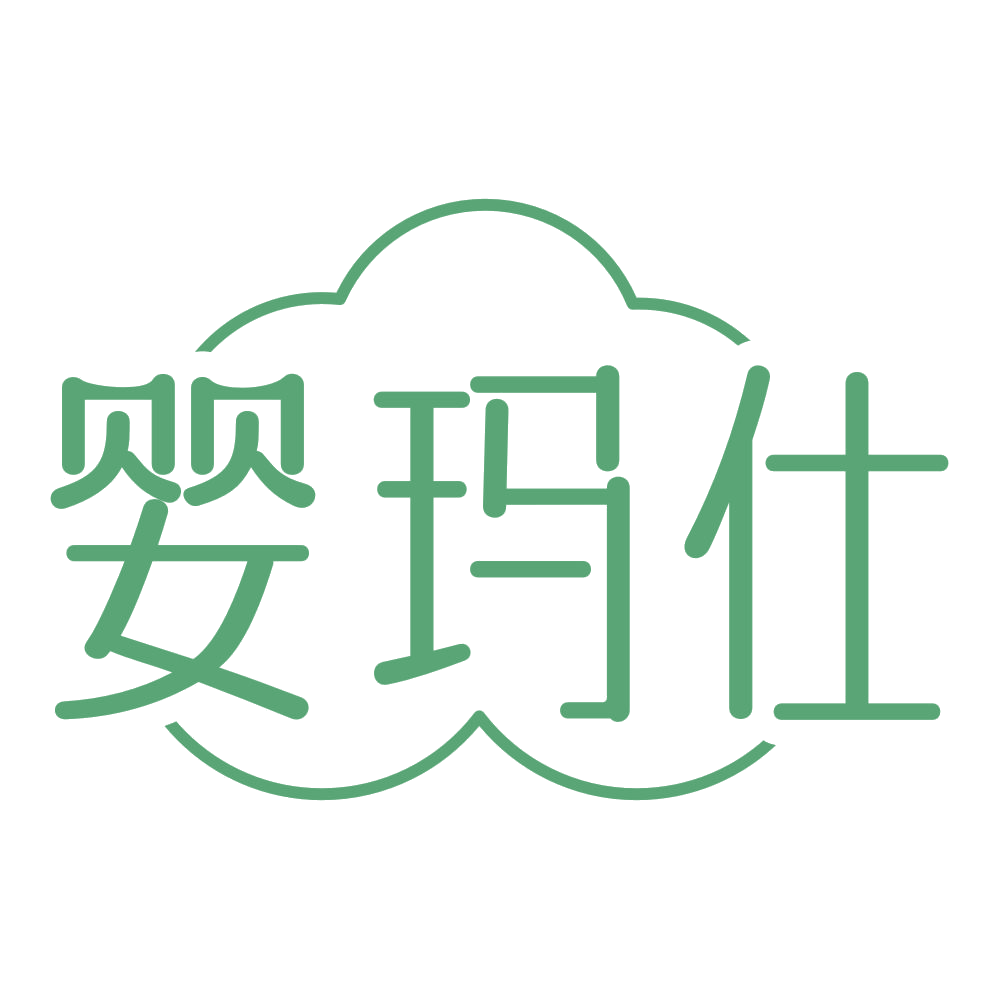 婴玛仕 第25类服装鞋帽 注册号72053852商标图样