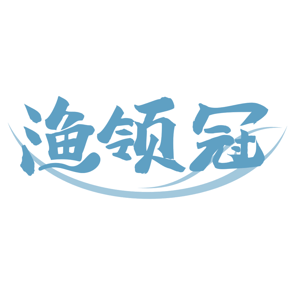 渔领冠 第43类餐饮住宿 注册号72056305商标图样