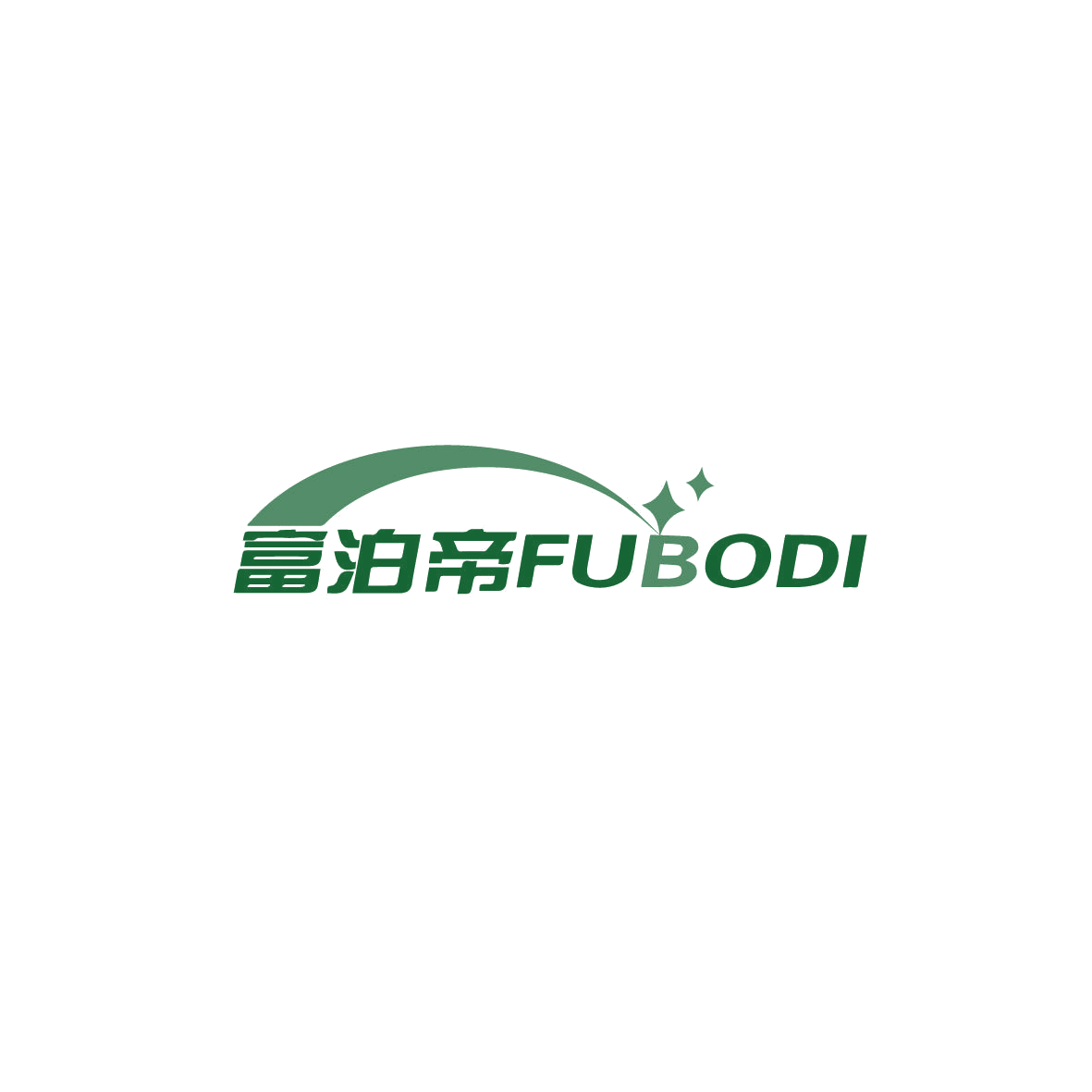 富泊帝 第11类家用电器 注册号72069527商标图样