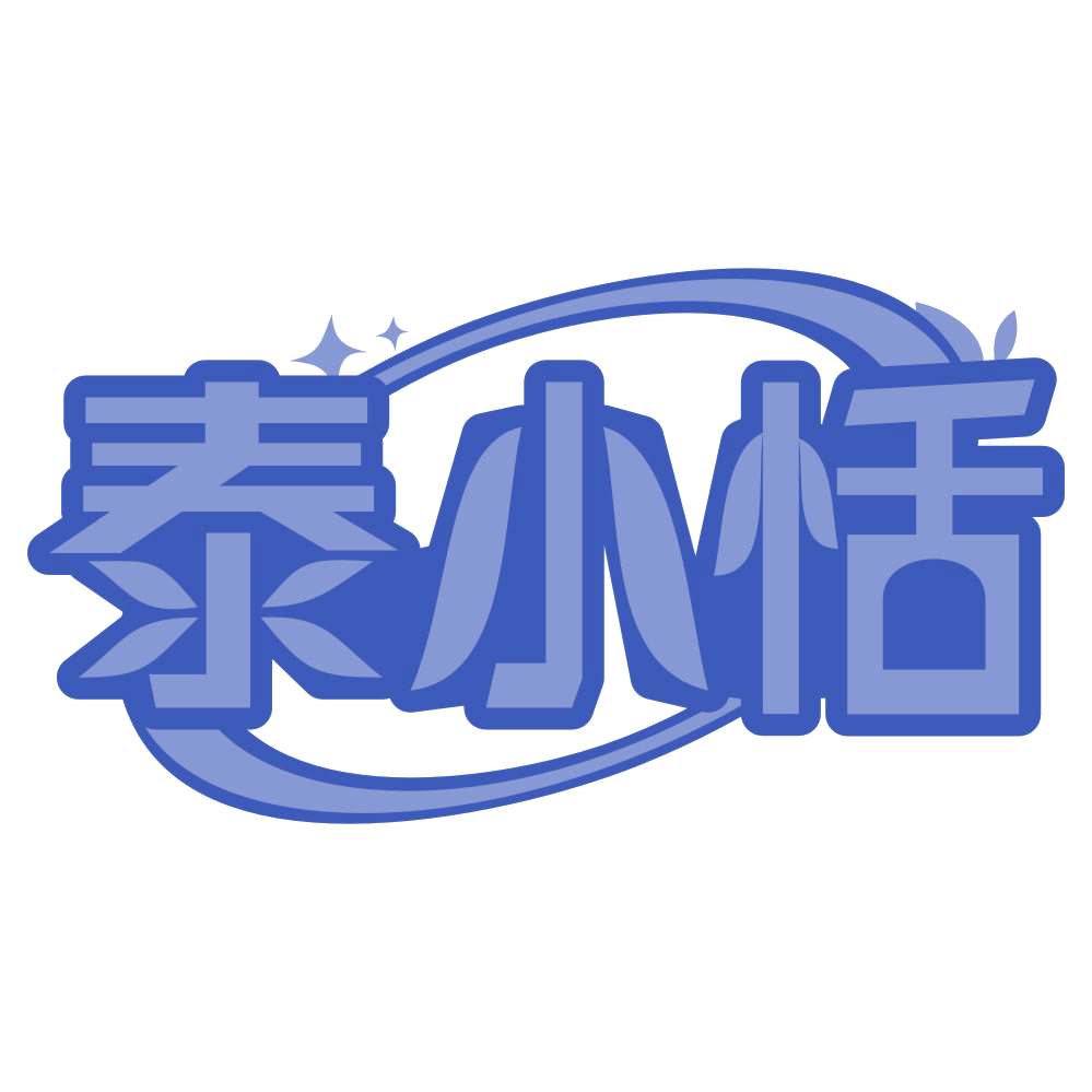 泰小恬 第43类餐饮住宿 注册号72073570商标图样