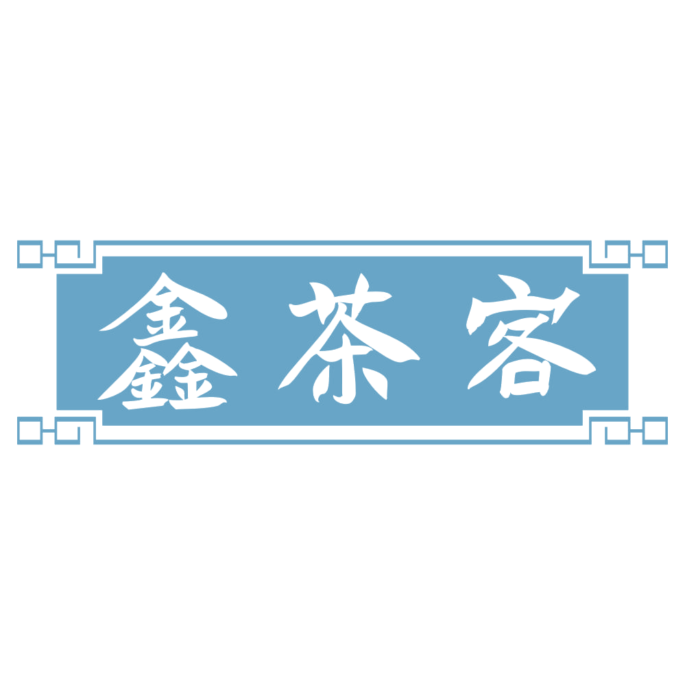 鑫茶客 第20类家具 注册号72084377商标图样