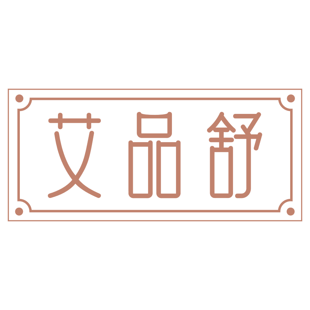 艾品舒 第35类广告销售 注册号72098461商标图样