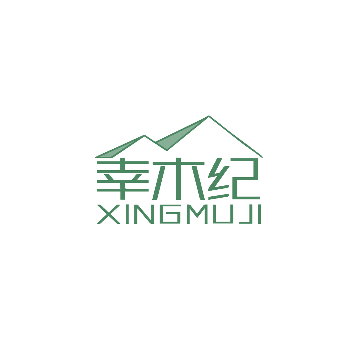 幸木纪 第19类建筑材料 注册号72116169商标图样
