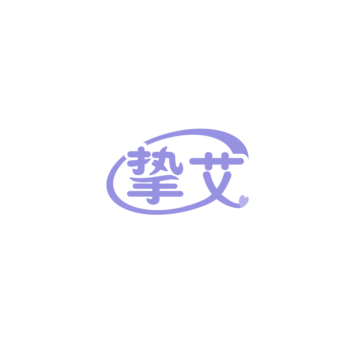 挚艾 第12类运输工具 注册号72217359商标图样