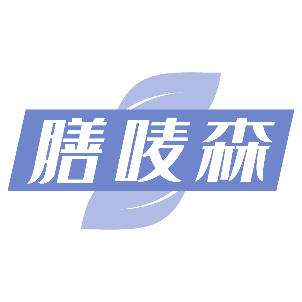 膳唛森 第1类化学原料 注册号72237592商标图样