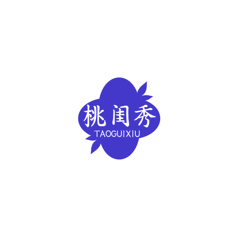 桃闺秀 第25类服装鞋帽 注册号72239099商标图样