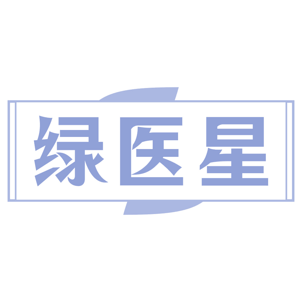 绿医星 第44类医疗园艺 注册号72244238商标图样