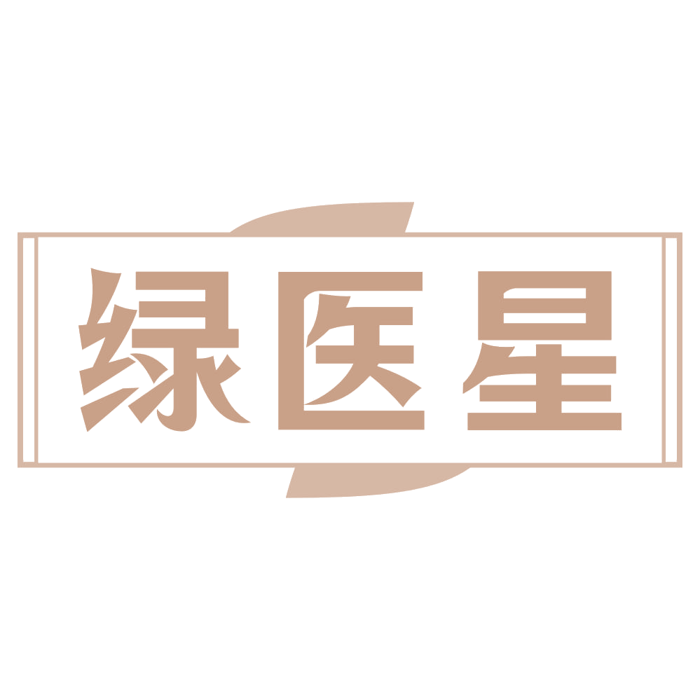 绿医星 第35类广告销售 注册号72248718商标图样