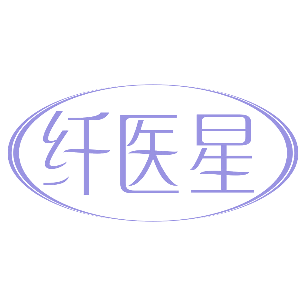 纤医星 第44类医疗园艺 注册号72250615商标图样