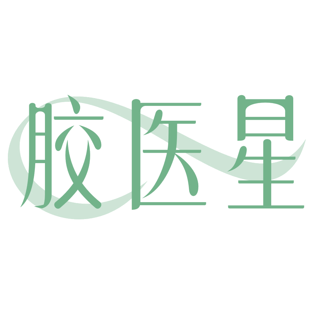胶医星 第29类食品罐头 注册号72275295商标图样