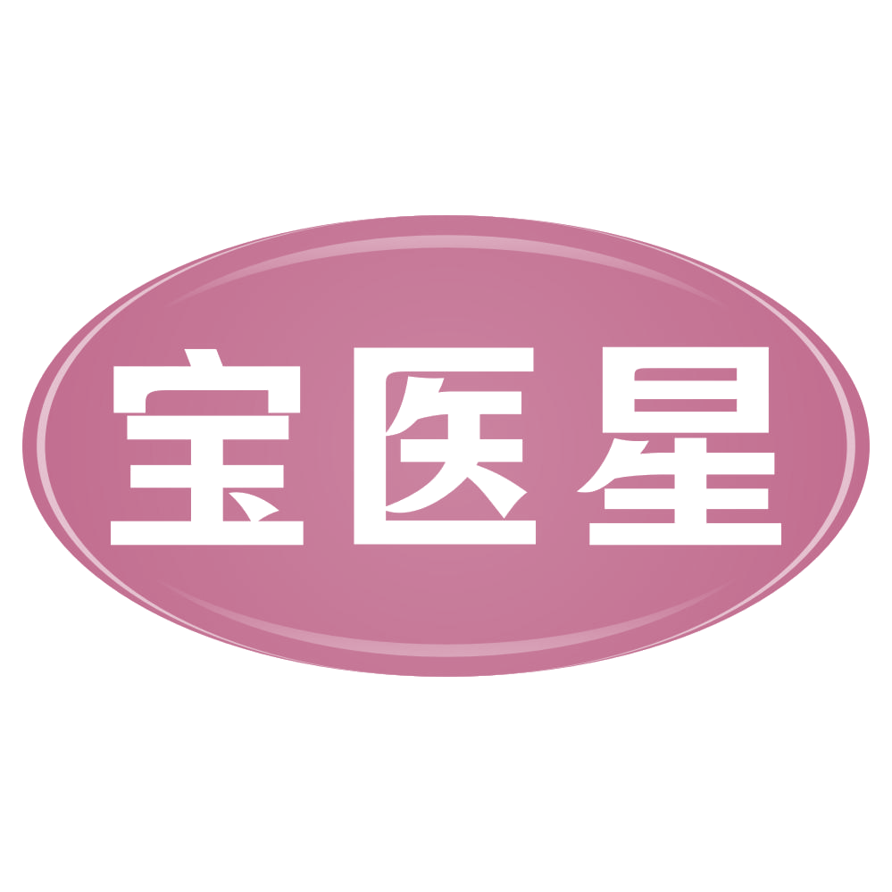 宝医星 第30类小食配料 注册号72286887商标图样