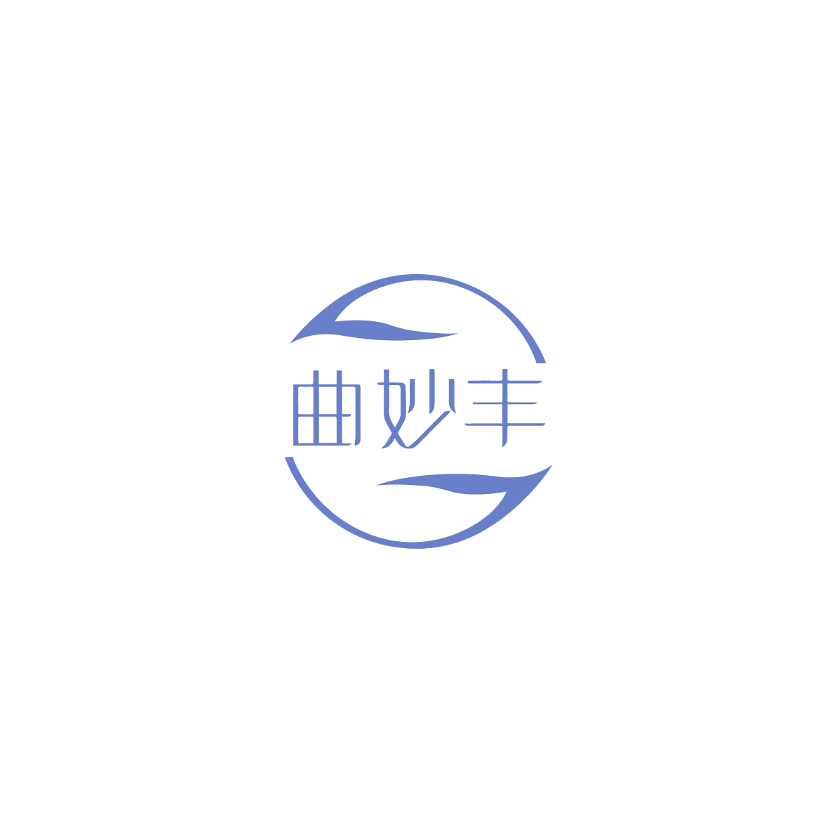 曲妙丰 第5类医药 注册号72298144商标图样