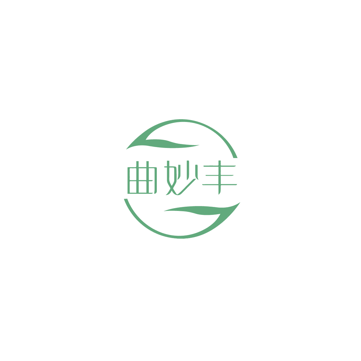 曲妙丰 第10类医疗器械 注册号72298148商标图样