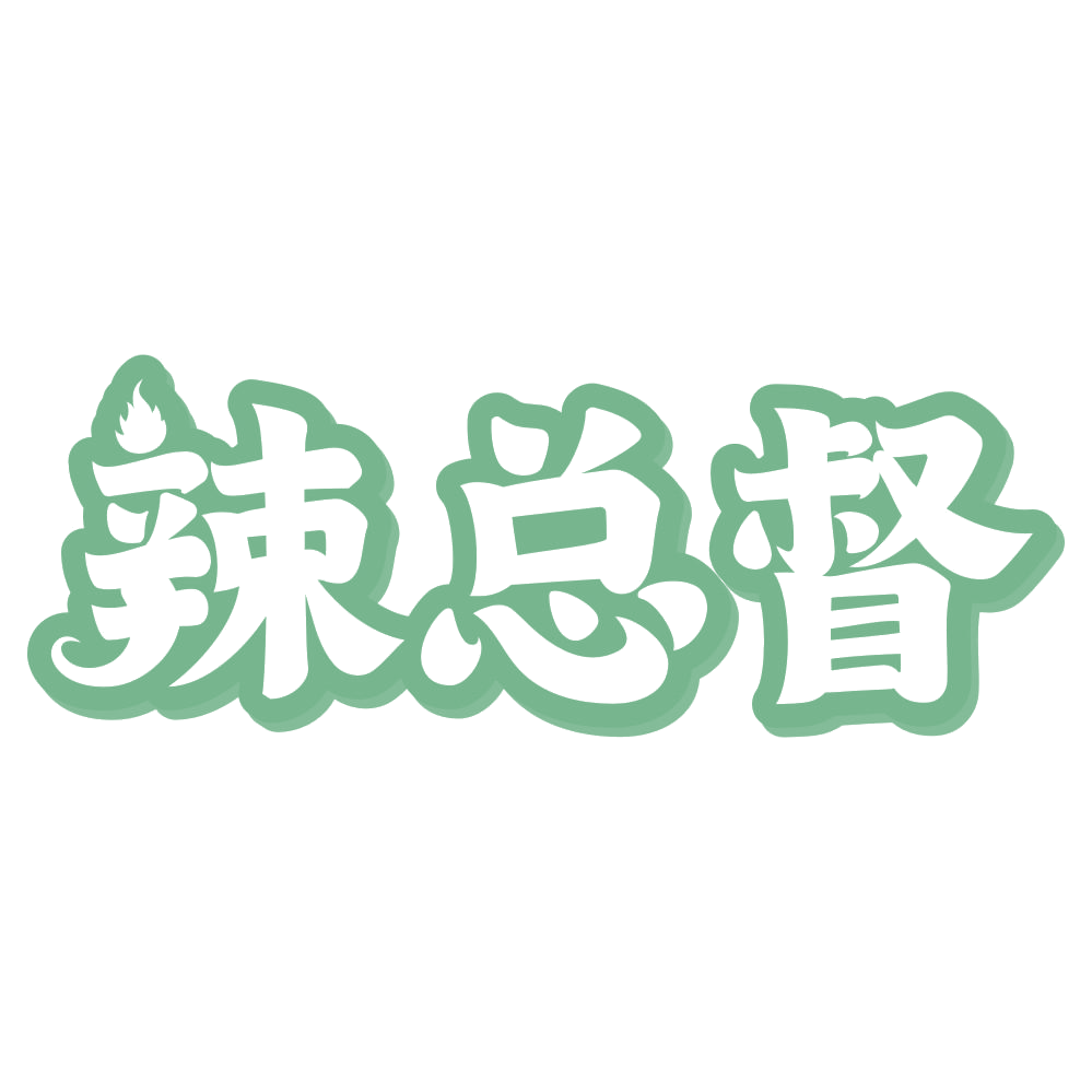 辣总督 第29类食品罐头 注册号72318787商标图样