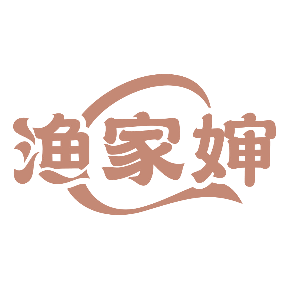 渔家婶 第43类餐饮住宿 注册号72328664商标图样