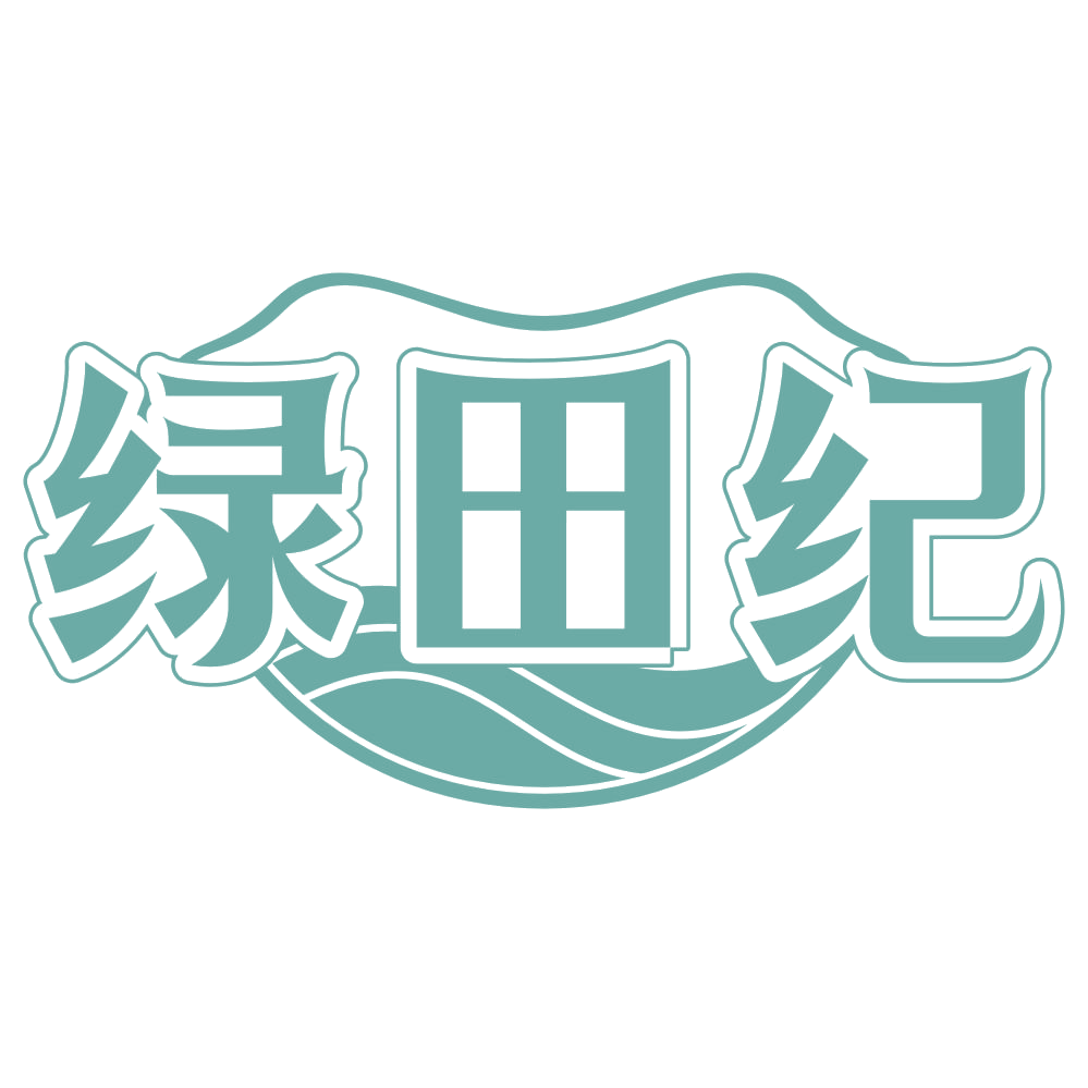 绿田纪 第30类小食配料 注册号72333857商标图样