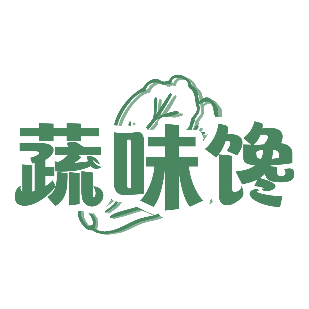 蔬味馋 第30类小食配料 注册号72407561商标图样