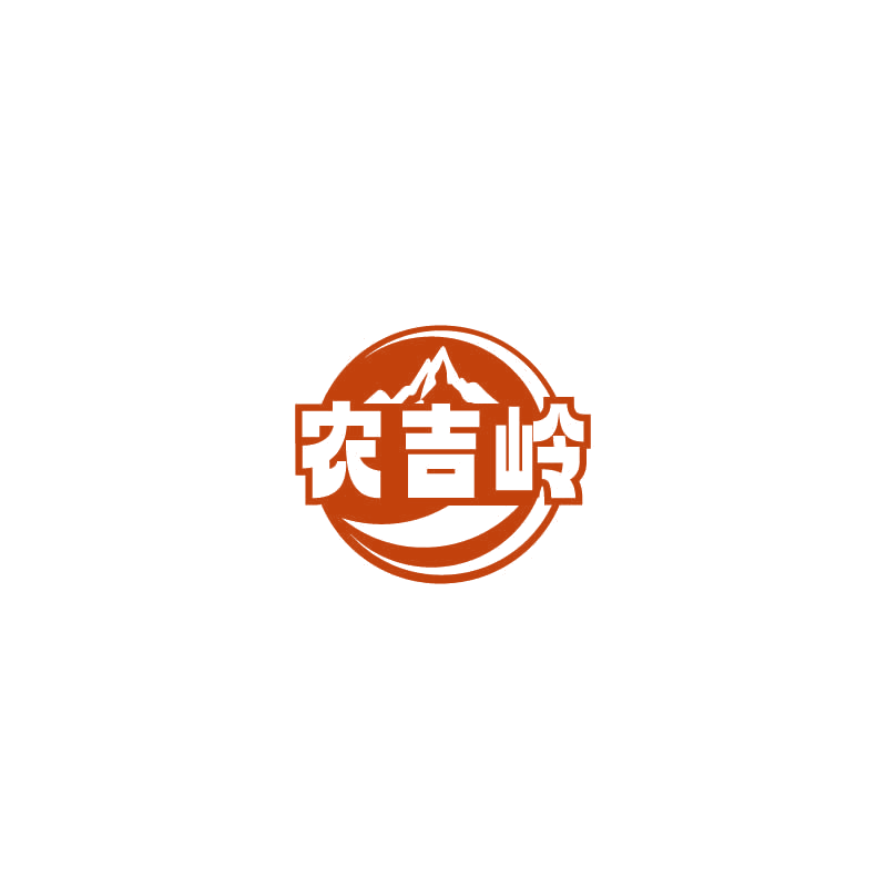 农吉岭 第43类餐饮住宿 注册号72436663商标图样
