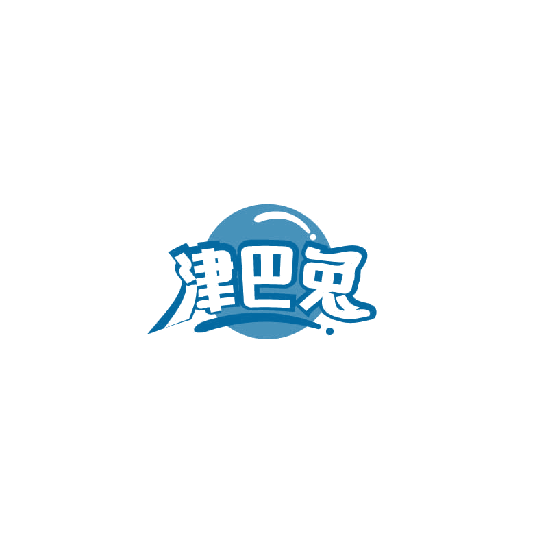 津巴兔 第30类小食配料 注册号72441891商标图样